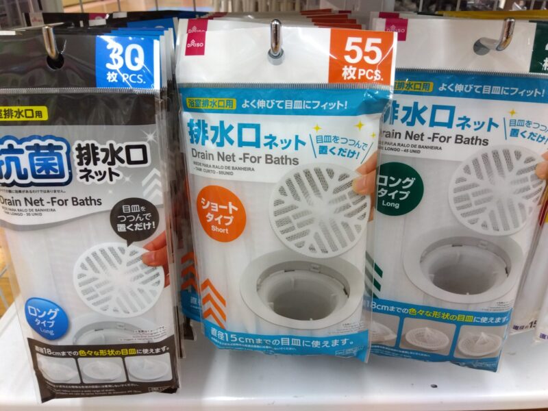 100均ショップの商品『排水ネット』