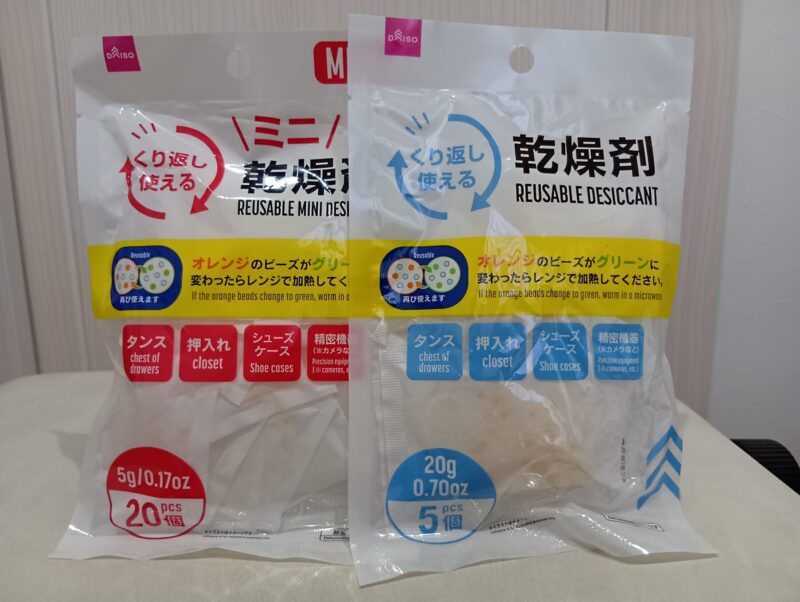 100均ダイソー乾燥剤