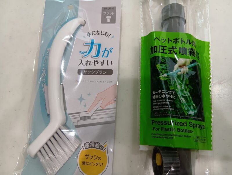ダイソーのブラシと噴霧器