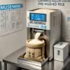 コイン精米機イメージ