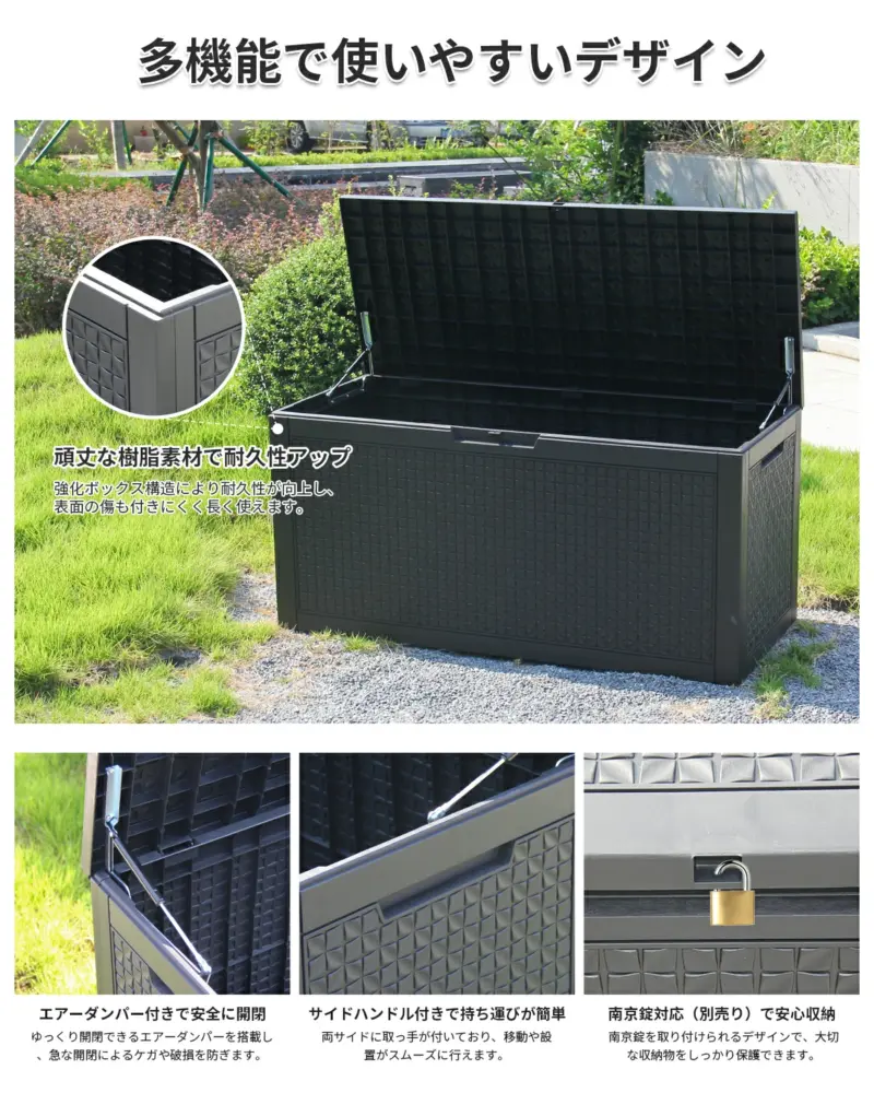 宅配も入る、防水耐候大容量屋外収納ボックス