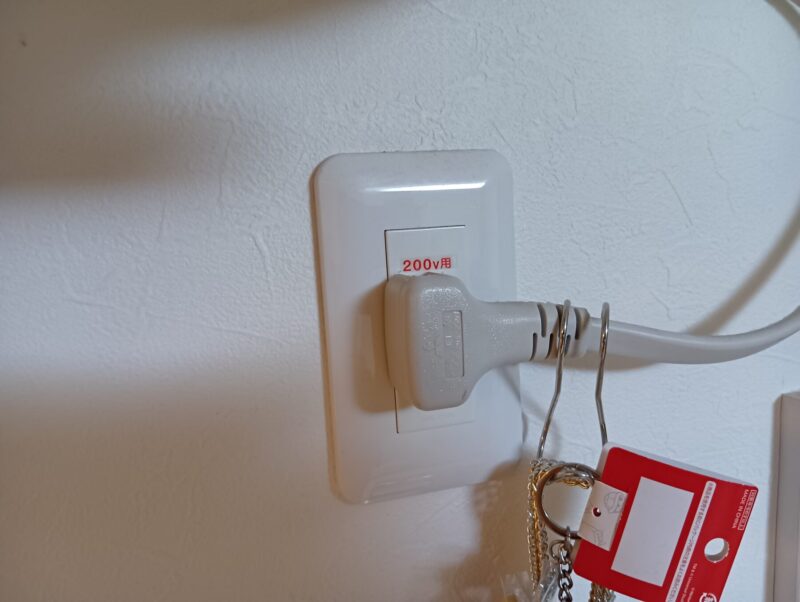 エアコンの電源プラグ