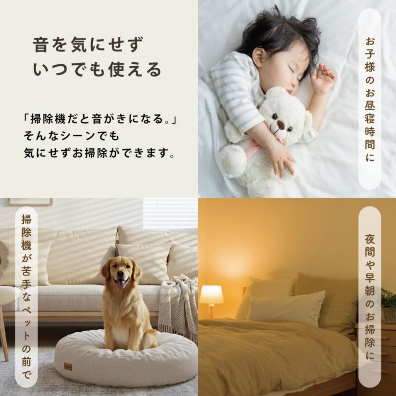 楽天商品：子供やペットが驚かずに使えるモップ