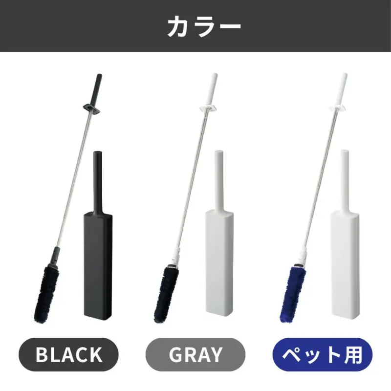 楽天商品：モップの色違い、白・グレー・黒