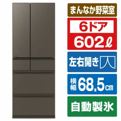 三菱冷蔵庫「MR-MZ60N」